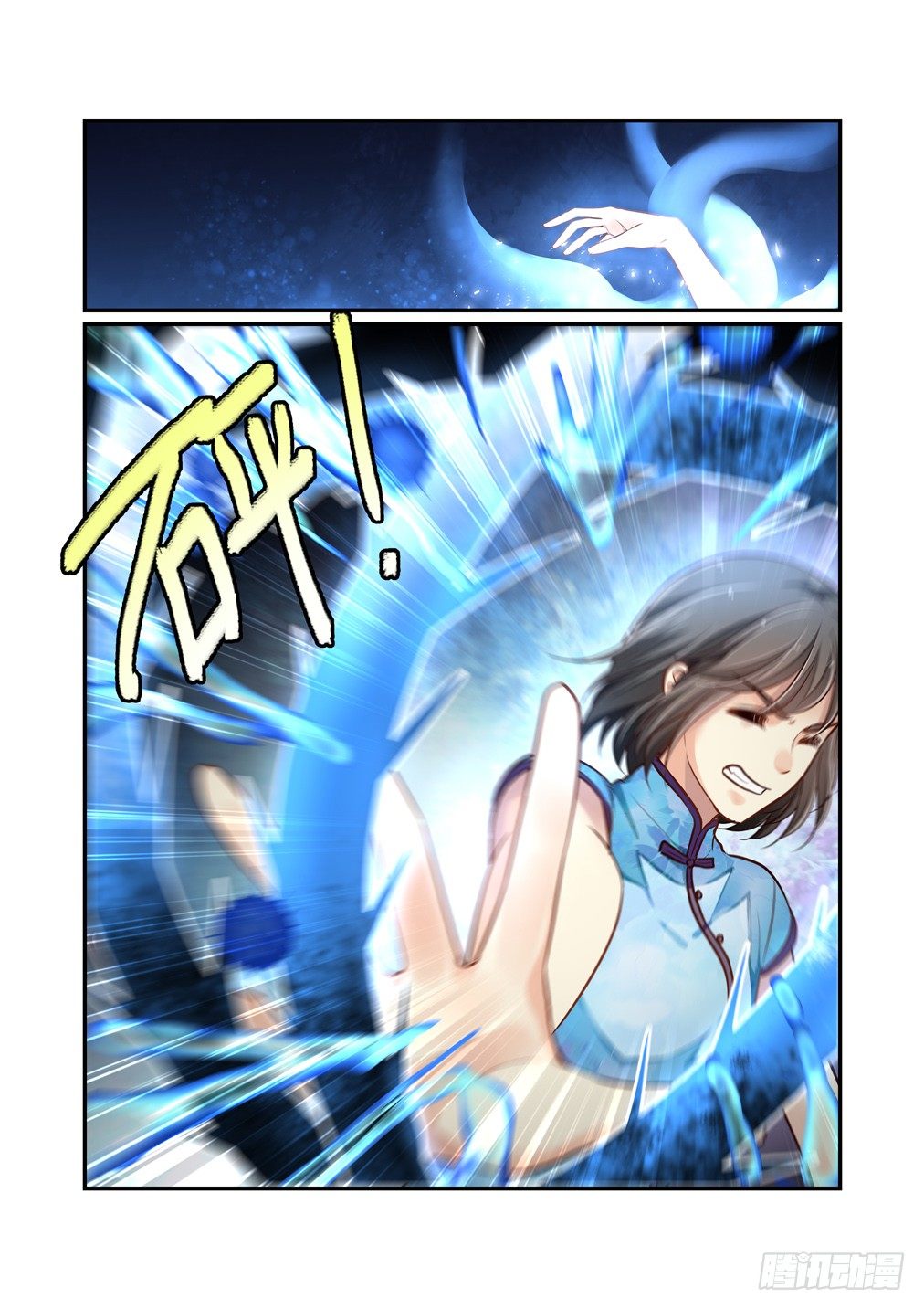 173.瞑月的计划-第181话