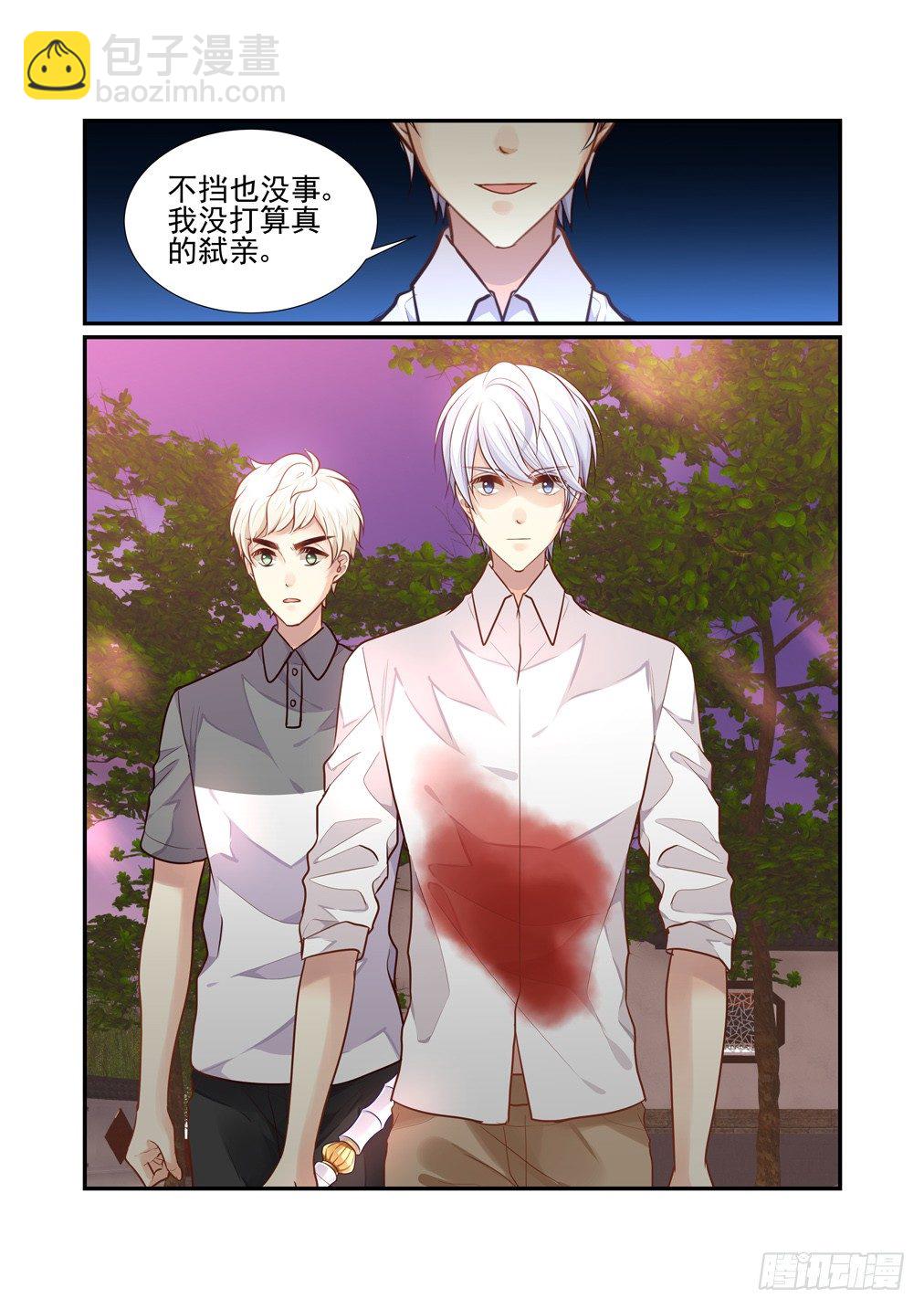 175.挑拨-第183话