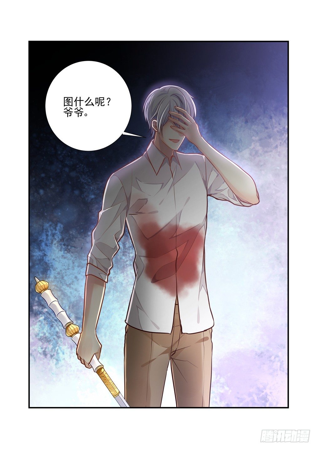 175.挑拨-第183话