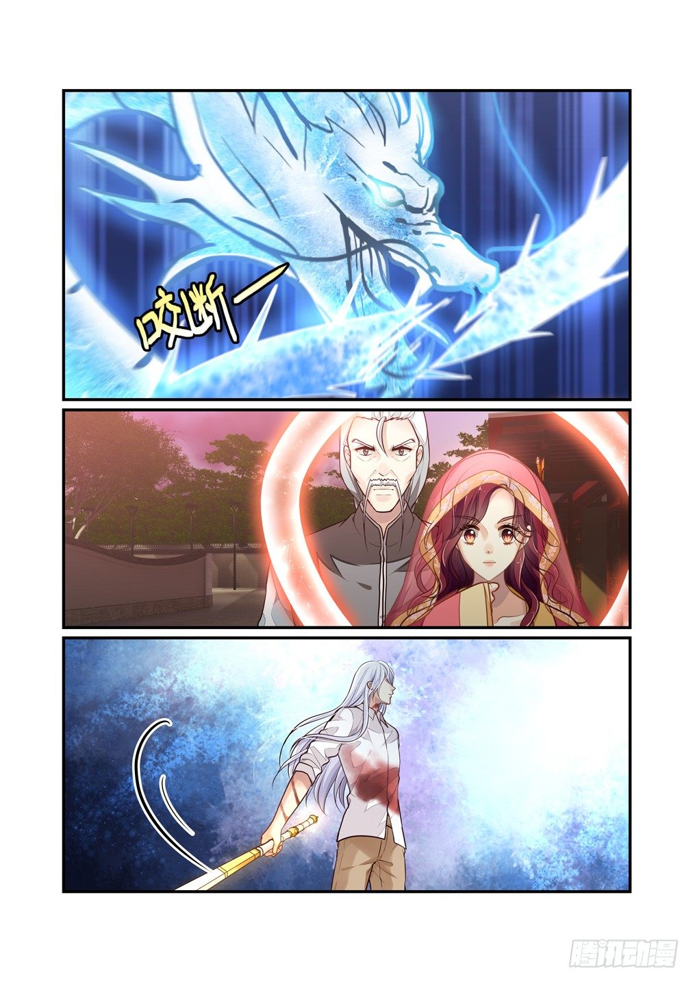 177.真正的目的（上）-第185话