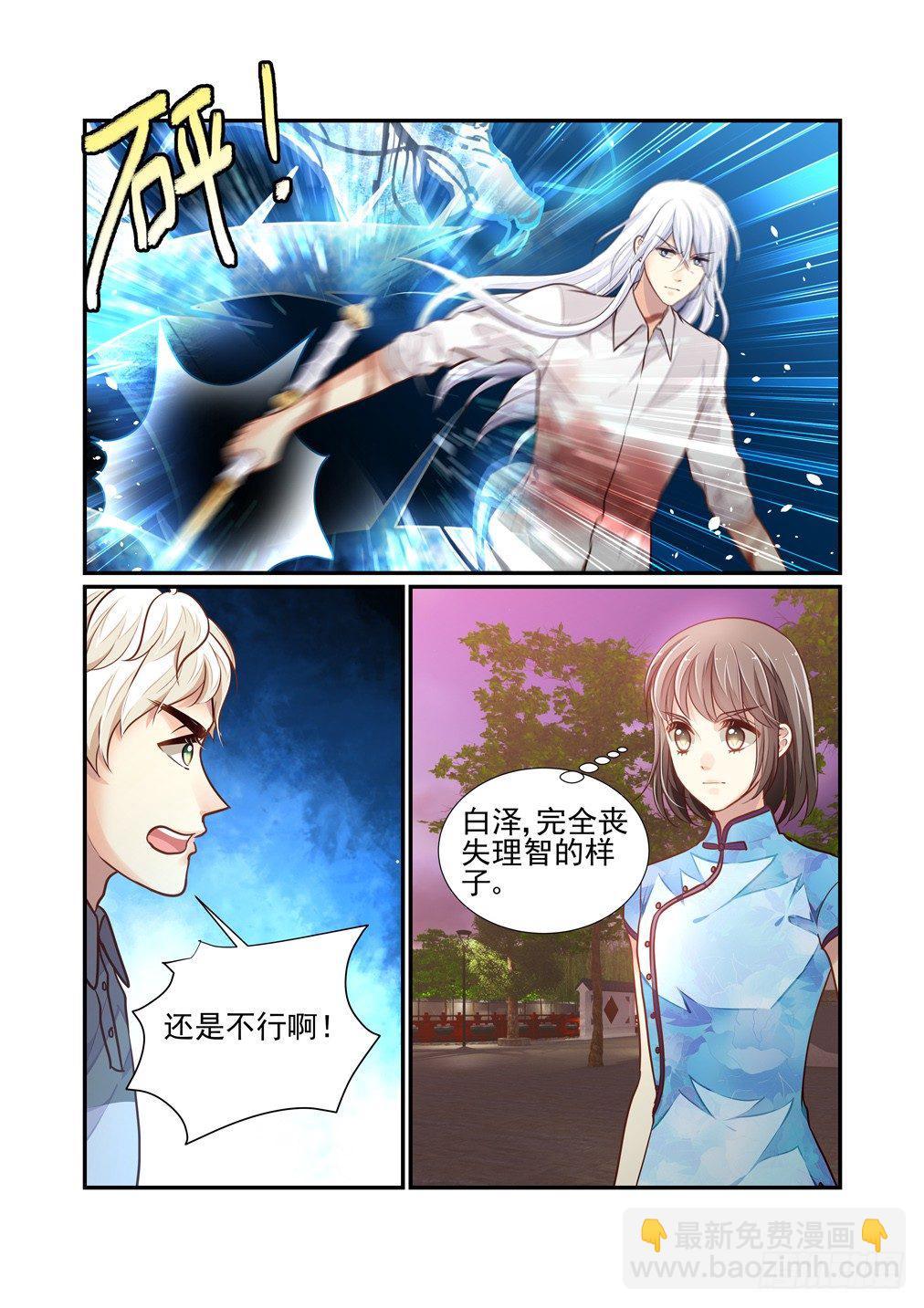 177.真正的目的（上）-第185话