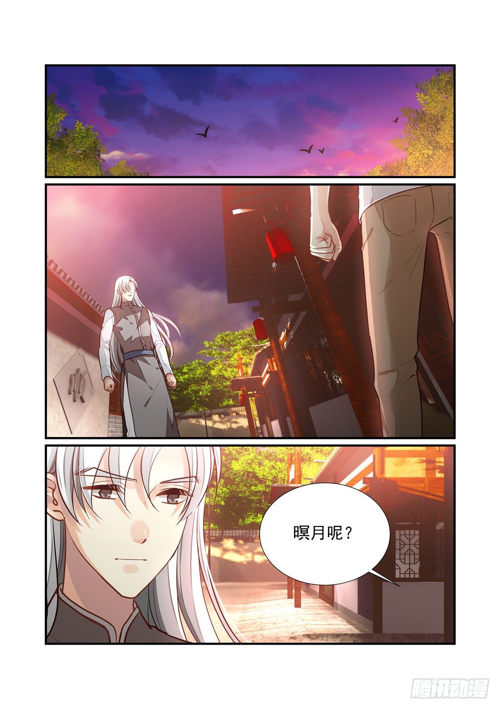 179.早挡不住他了-第187话