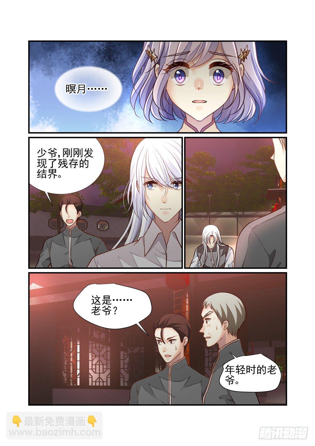 179.早挡不住他了-第187话