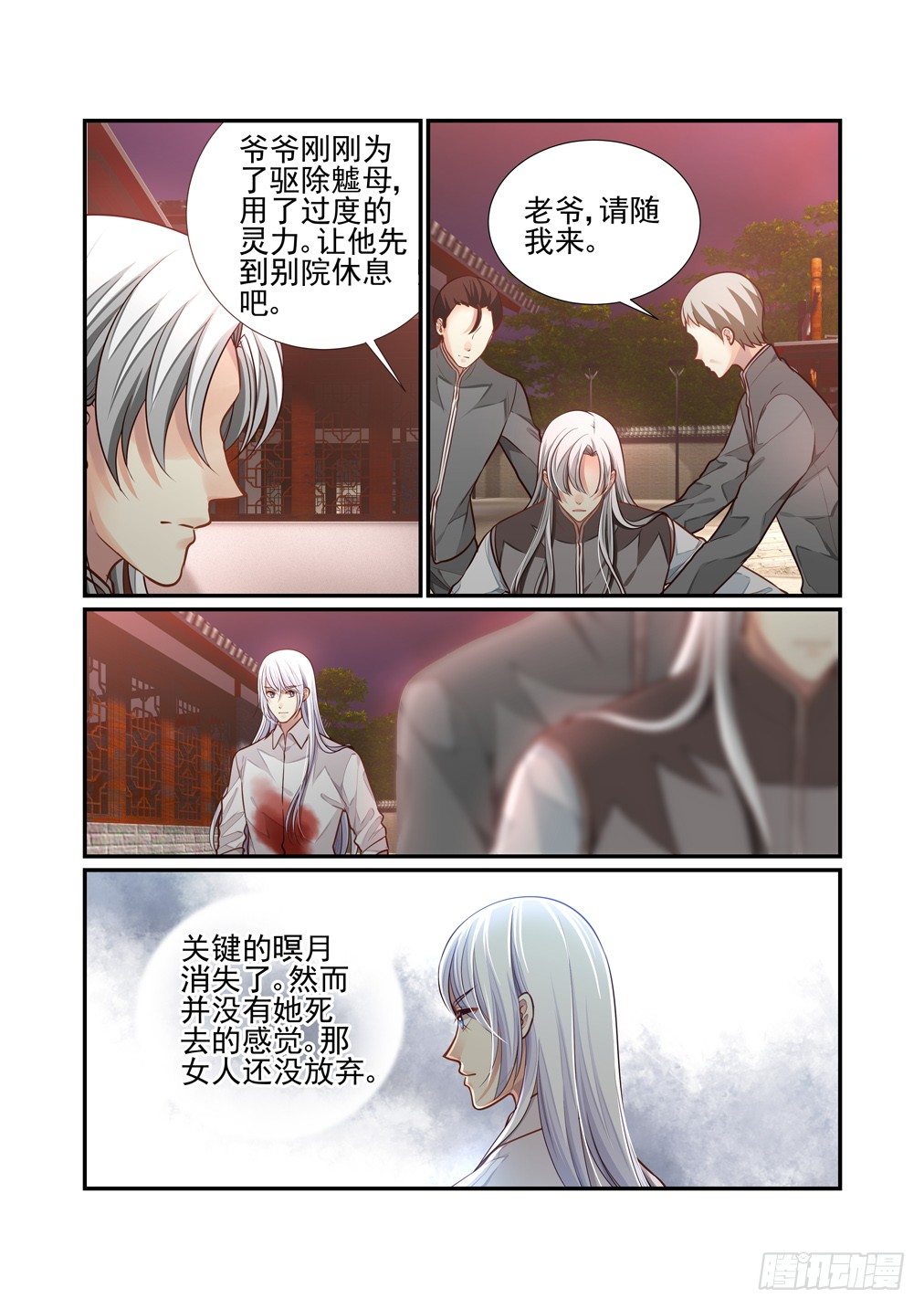 179.早挡不住他了-第187话