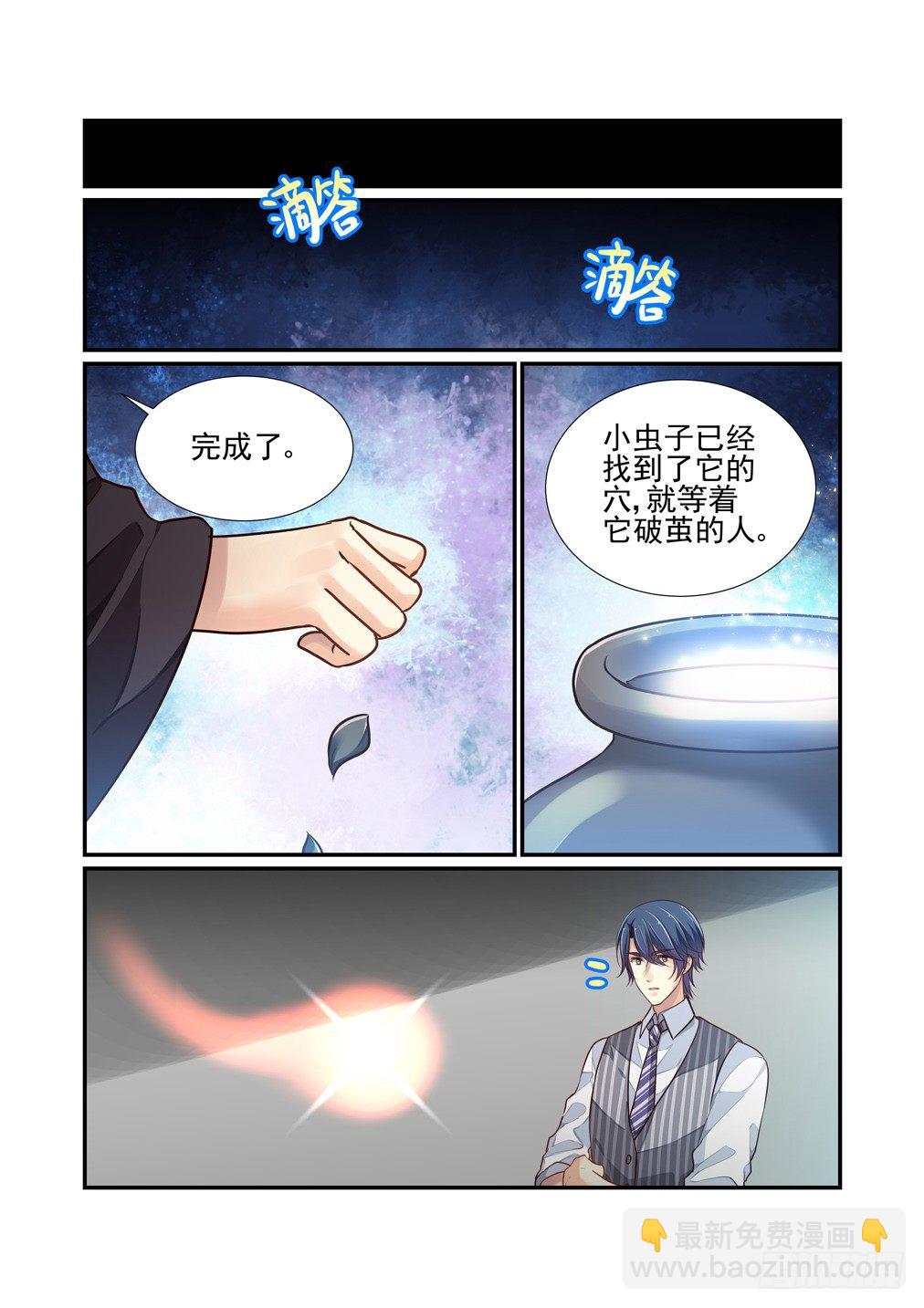 179.早挡不住他了-第187话