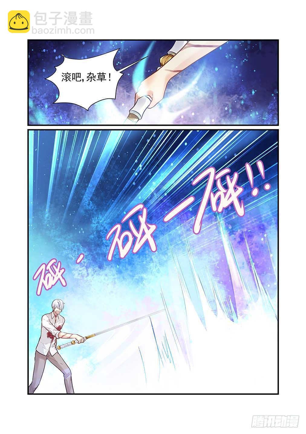 181.拿走了什么-第189话