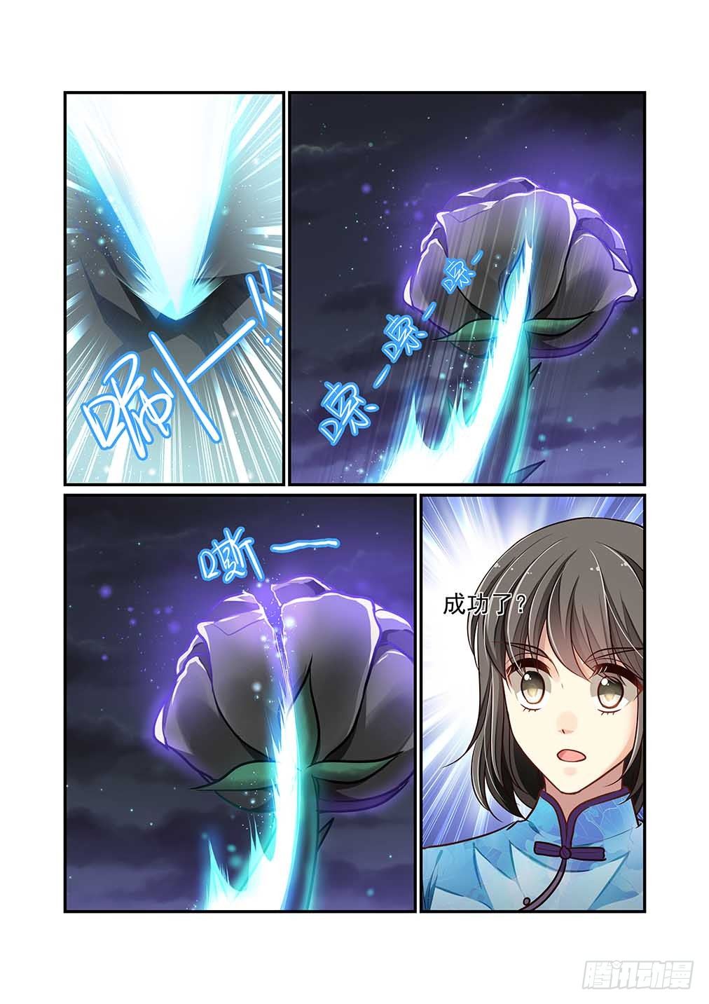 181.拿走了什么-第189话