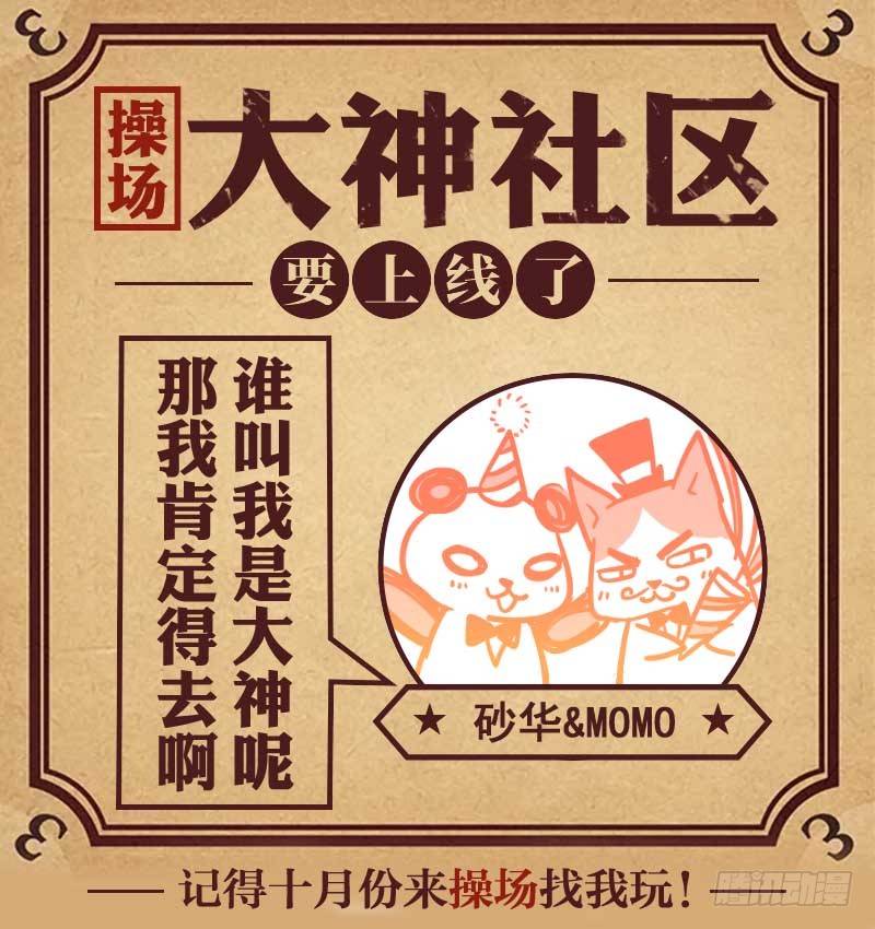 183.三个缚魂师-第191话