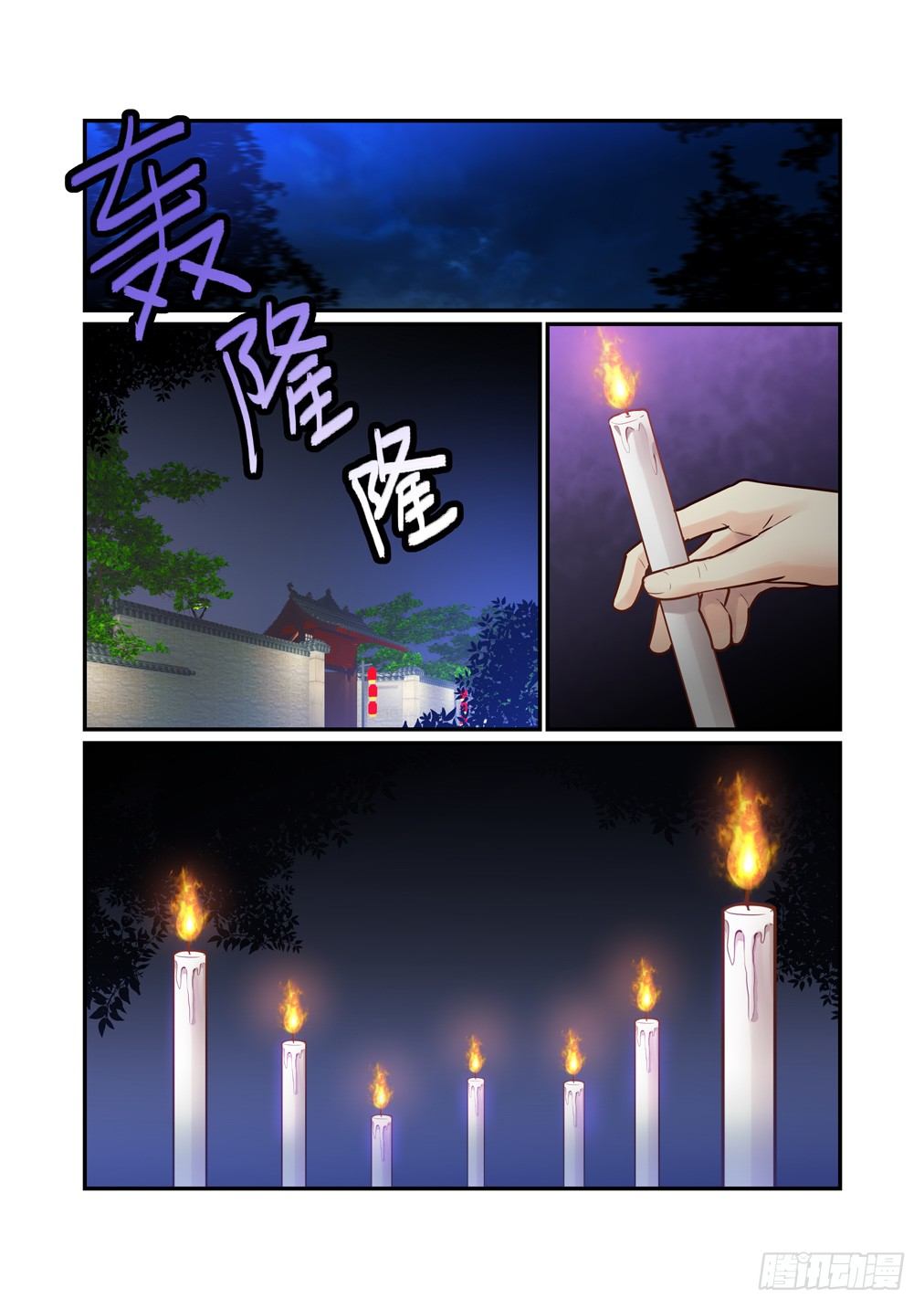 183.三个缚魂师-第191话