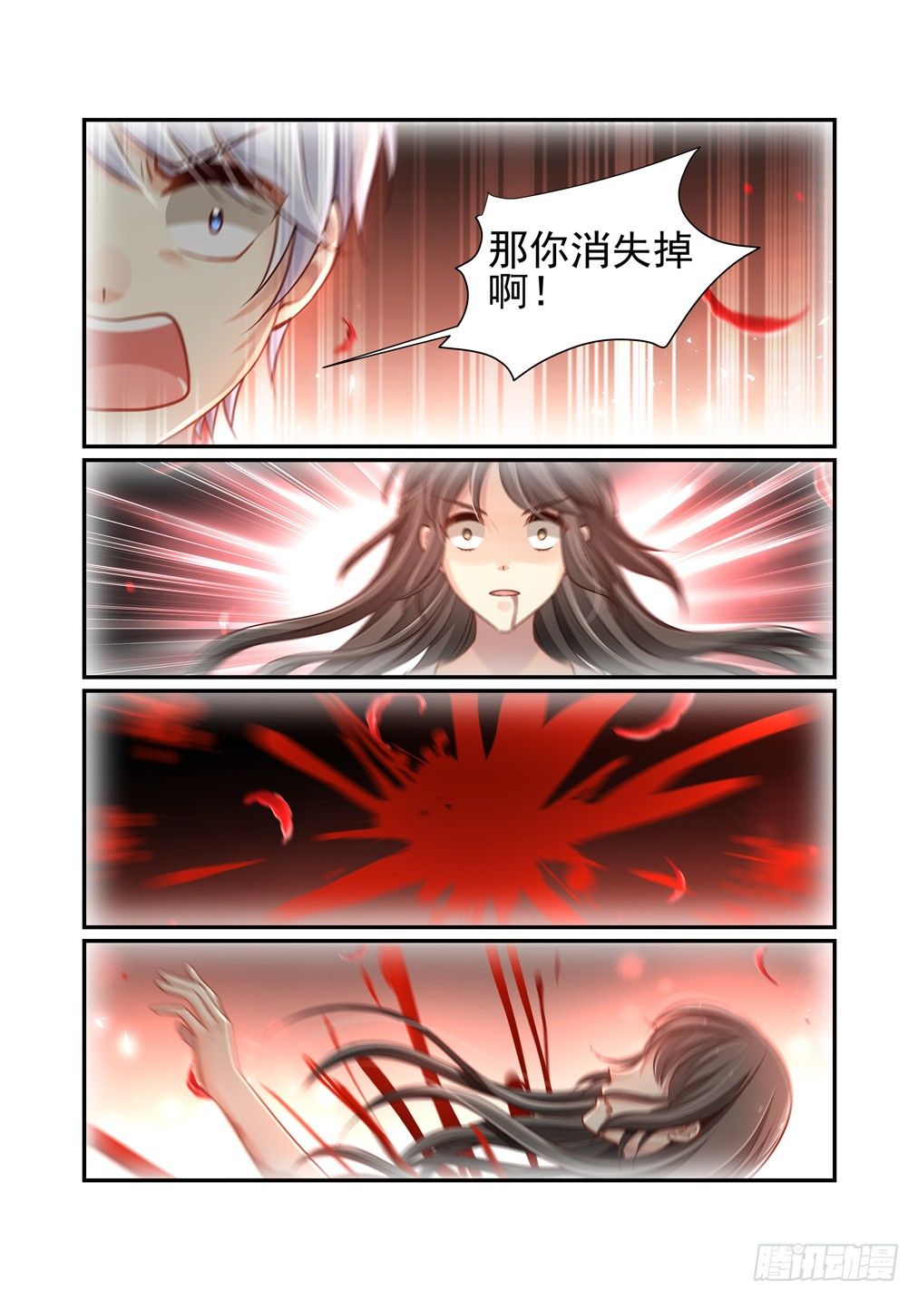 193.把弱点清零吧（一）-第201话