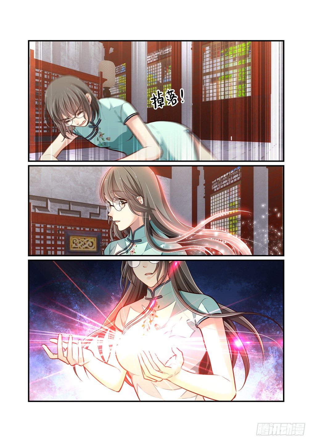 197.另一把美良川（中）-第205话