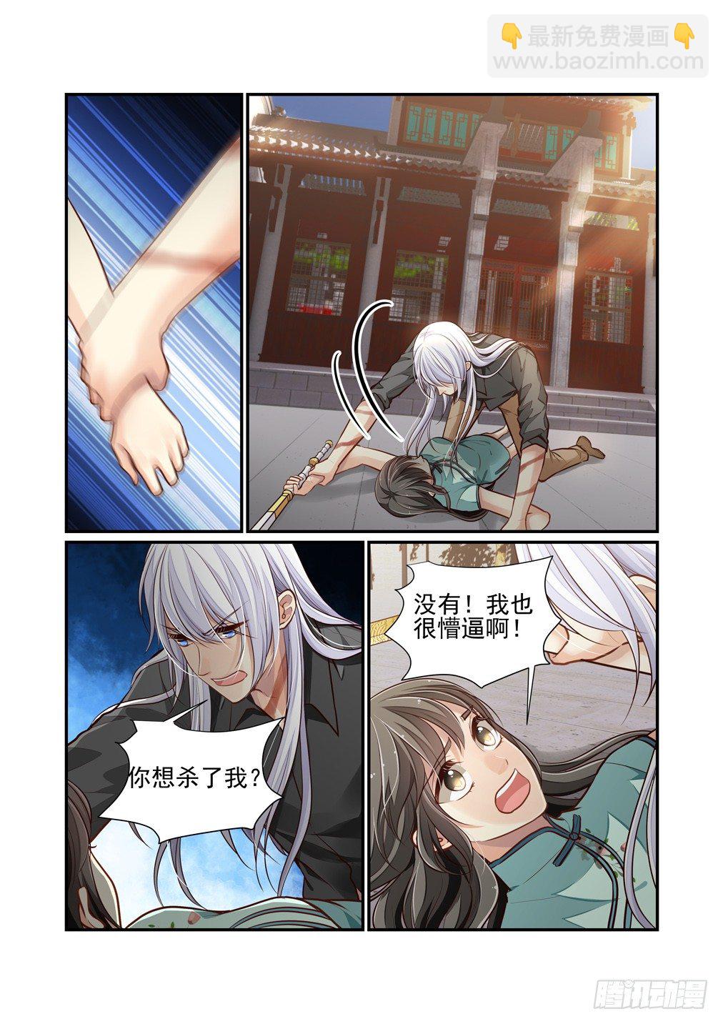 197.另一把美良川（中）-第205话
