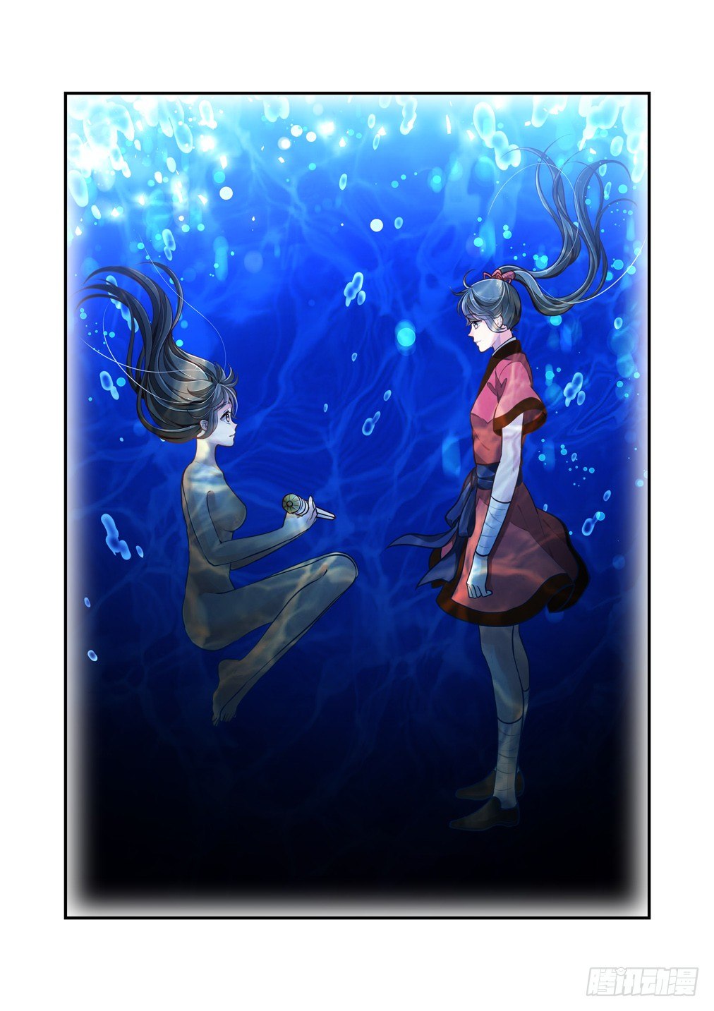 199.琉璃不再爱你了-第207话