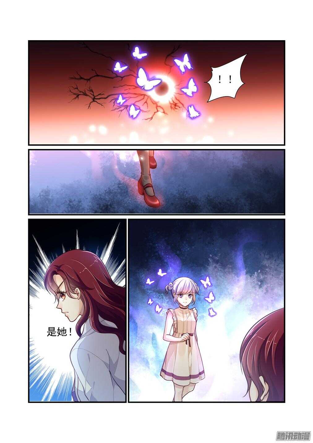205.似乎听不见了-第213话