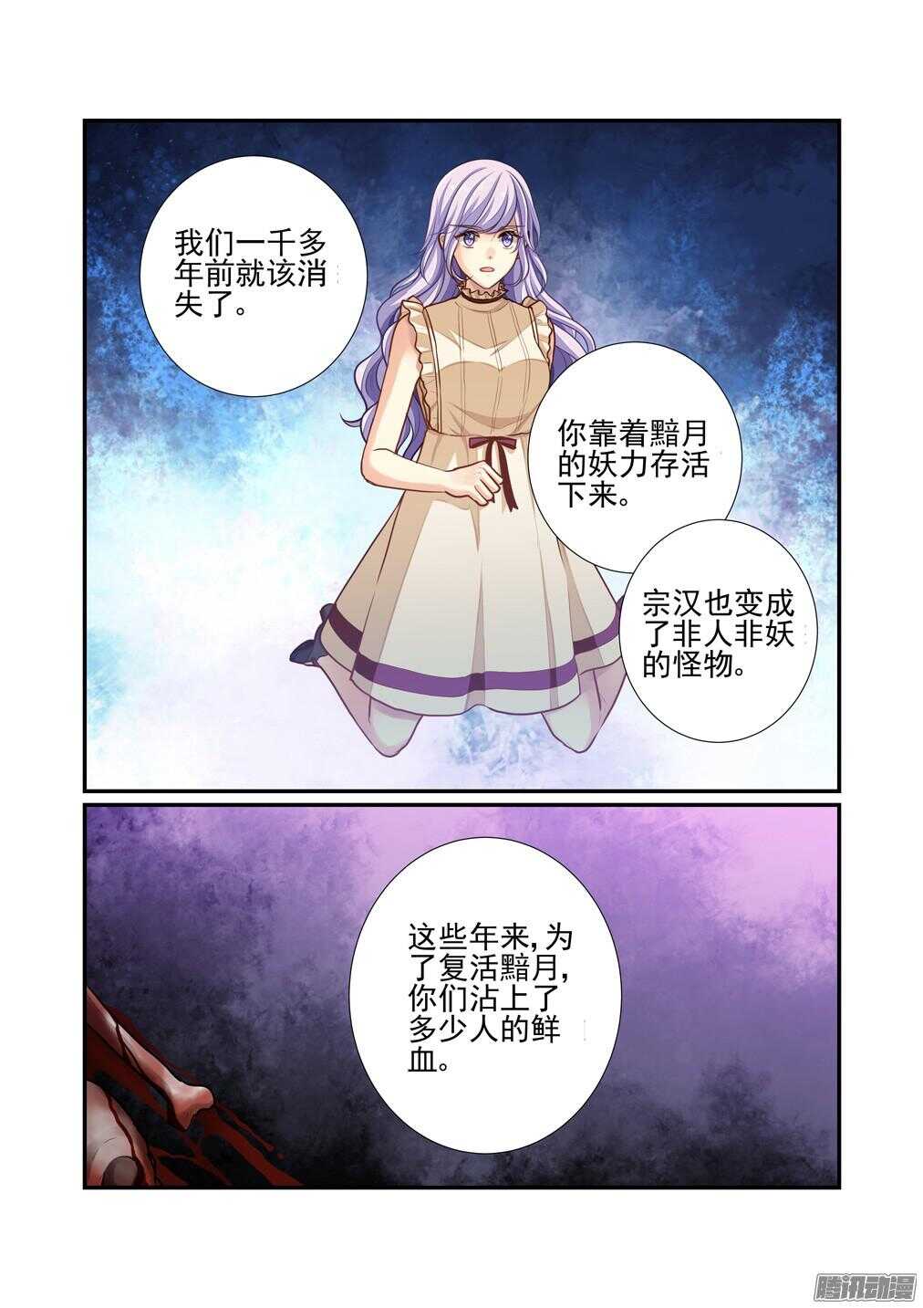 207.姐妹（下）-第215话