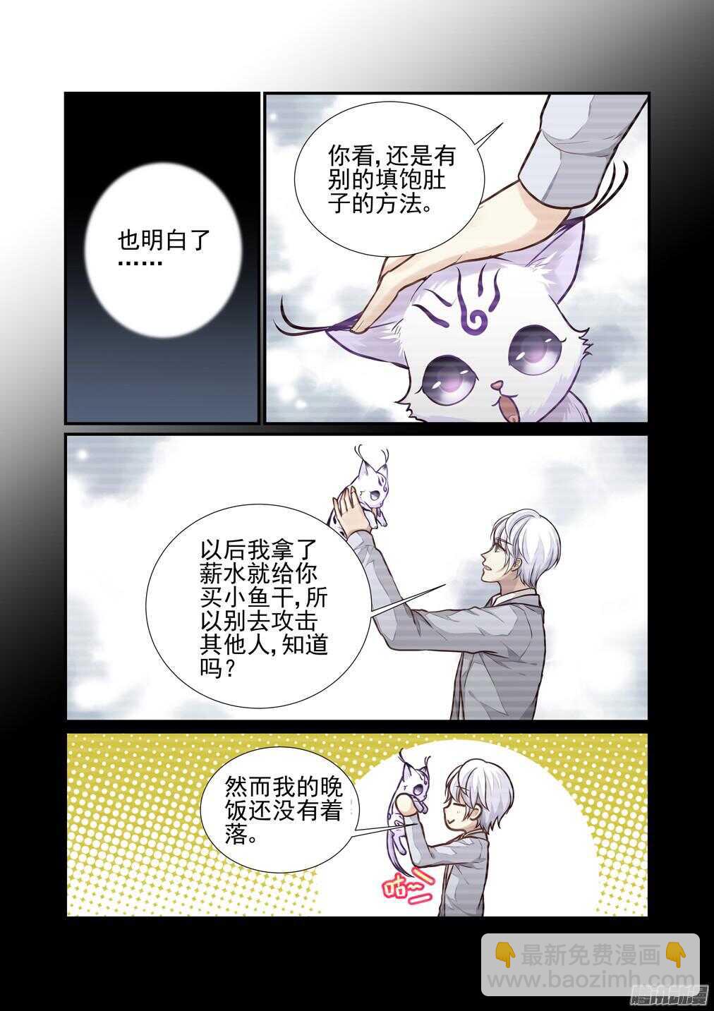 207.姐妹（下）-第215话