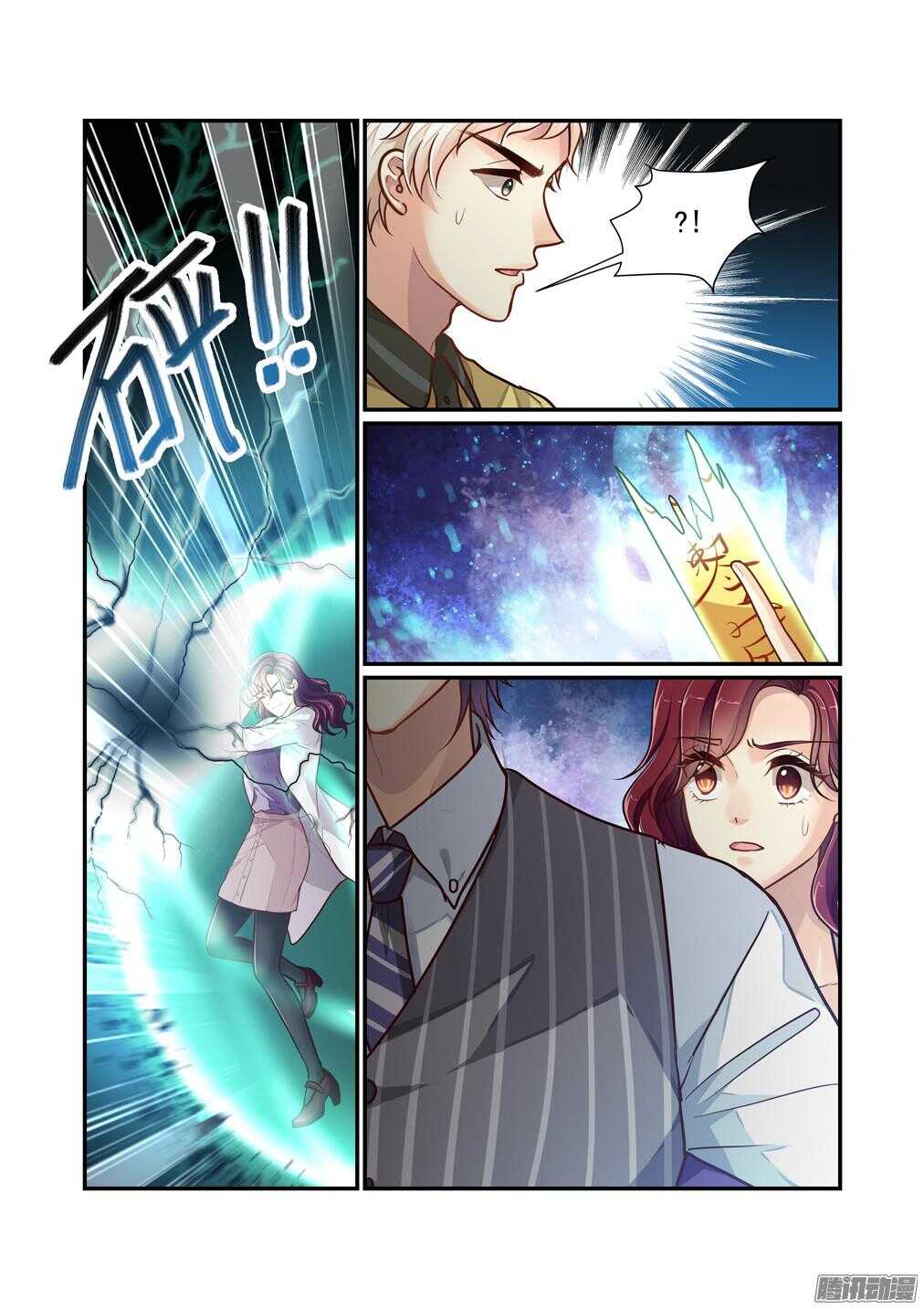 207.姐妹（下）-第215话