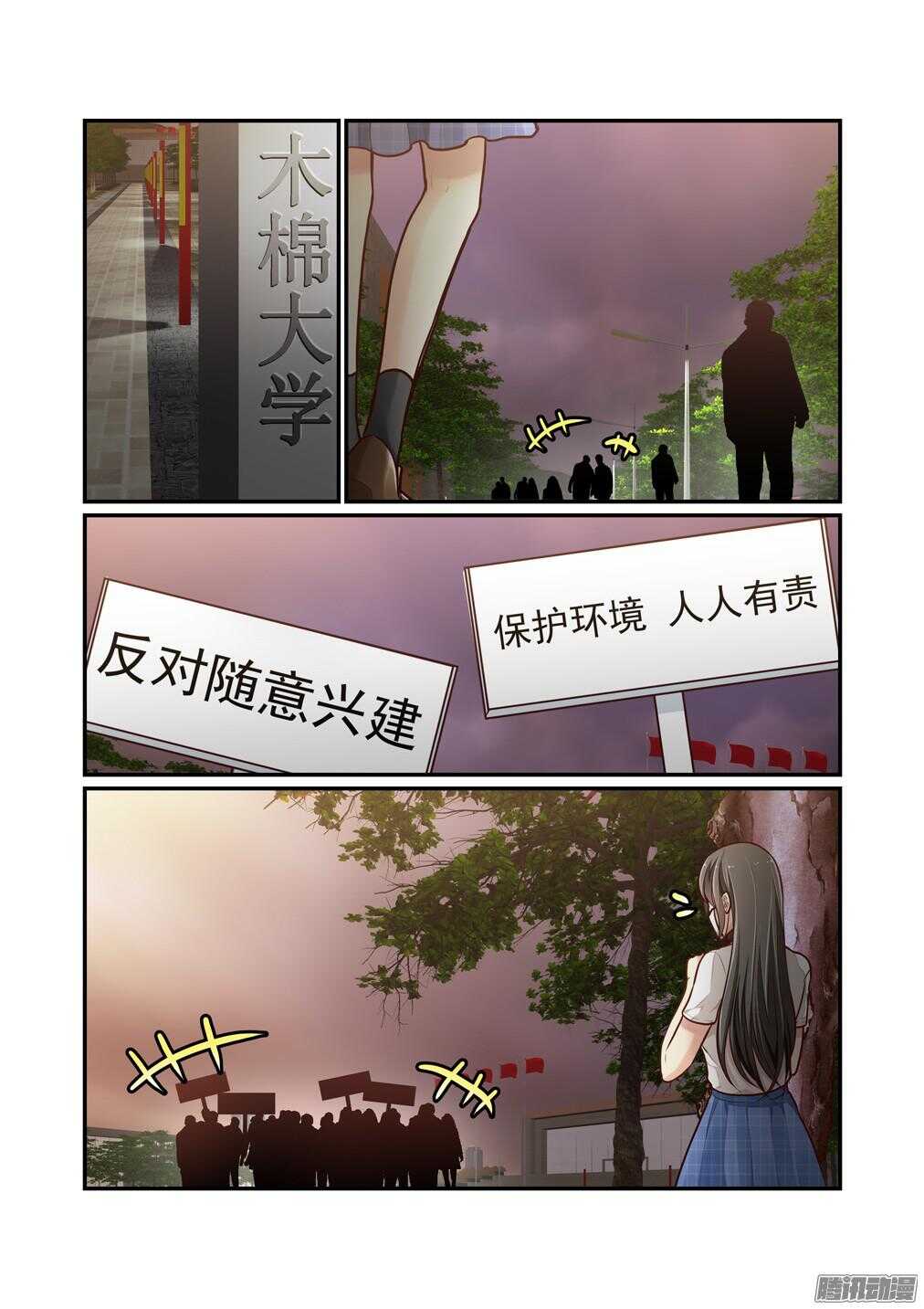 209.还有三十秒到达战场（上）-第217话