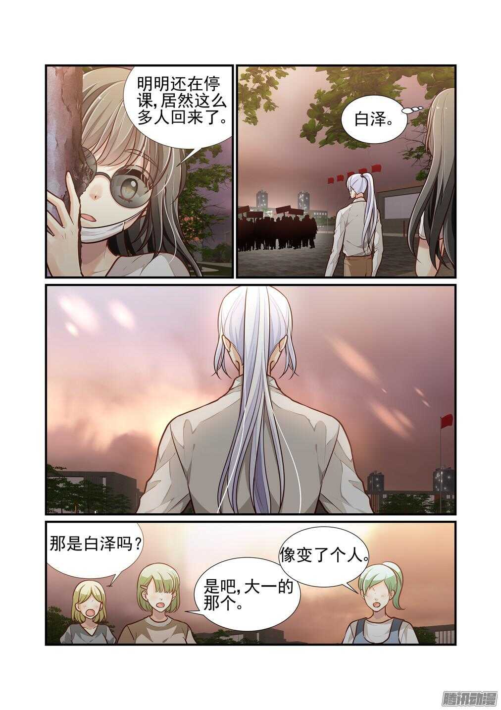 209.还有三十秒到达战场（上）-第217话