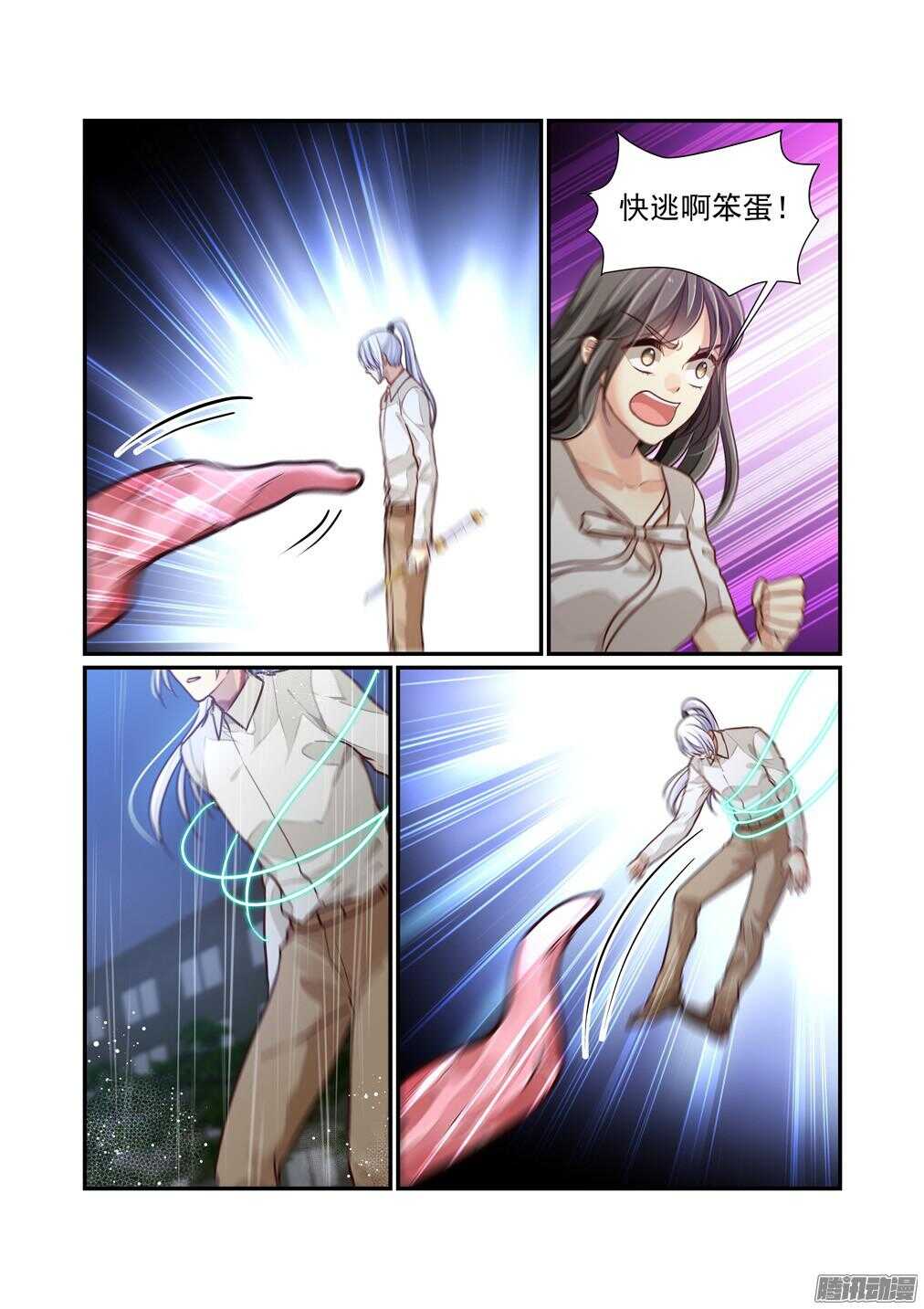 217.美良川碎了-第225话