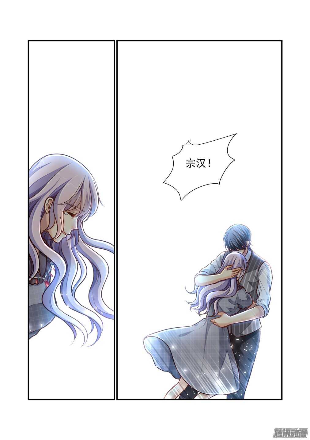 219.寻妻（下）-第227话