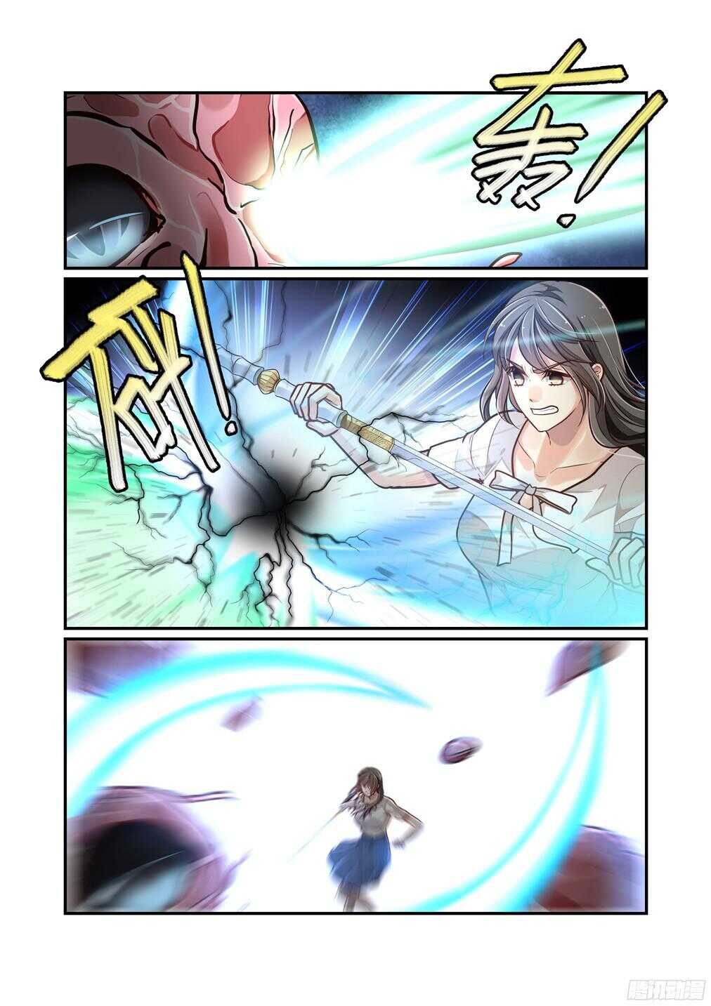 223.谁的怀抱（中）-第231话