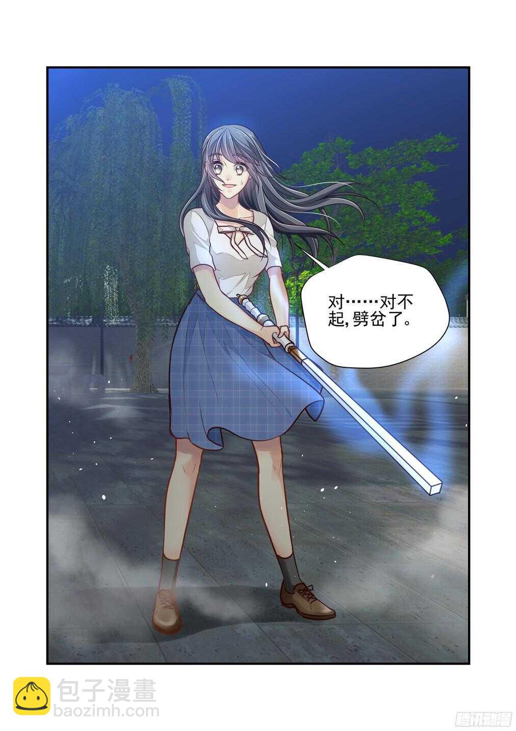 223.谁的怀抱（中）-第231话