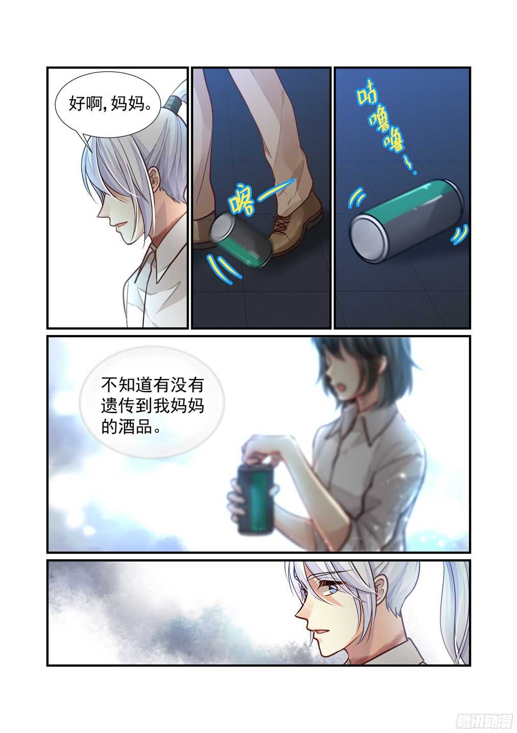 225.该回去的地方-第233话
