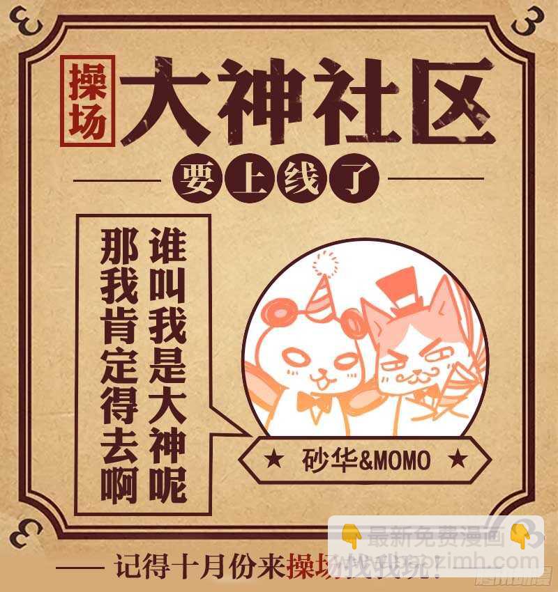 225.该回去的地方-第233话
