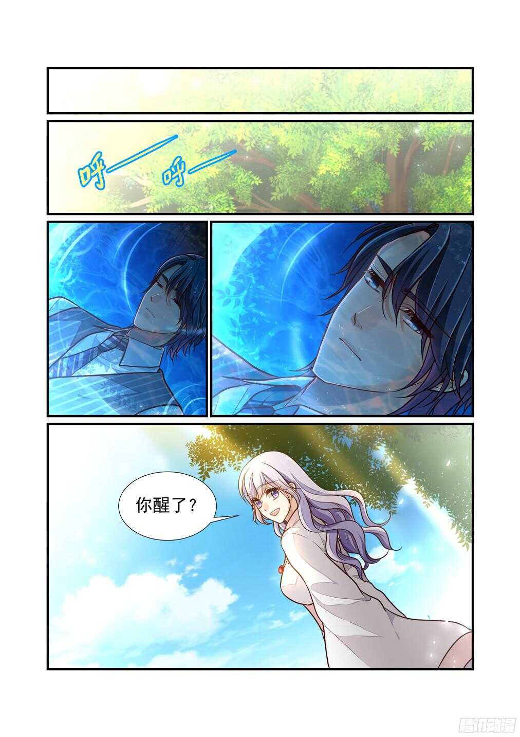 225.该回去的地方-第233话