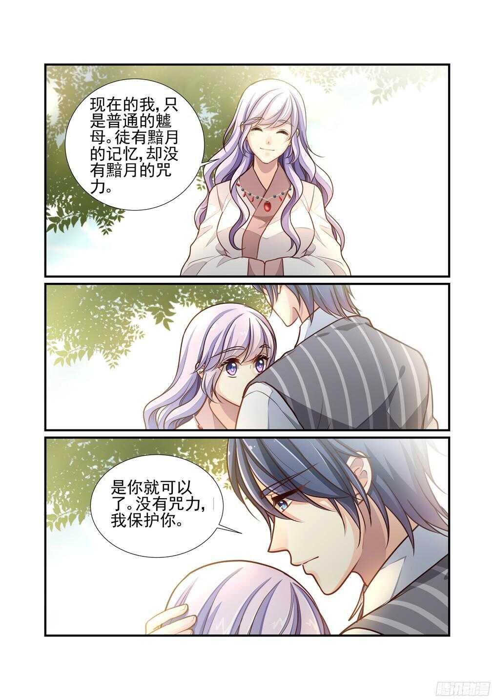 225.该回去的地方-第233话