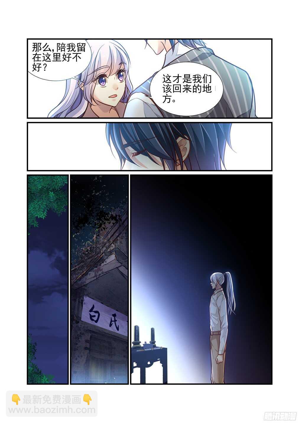 225.该回去的地方-第233话