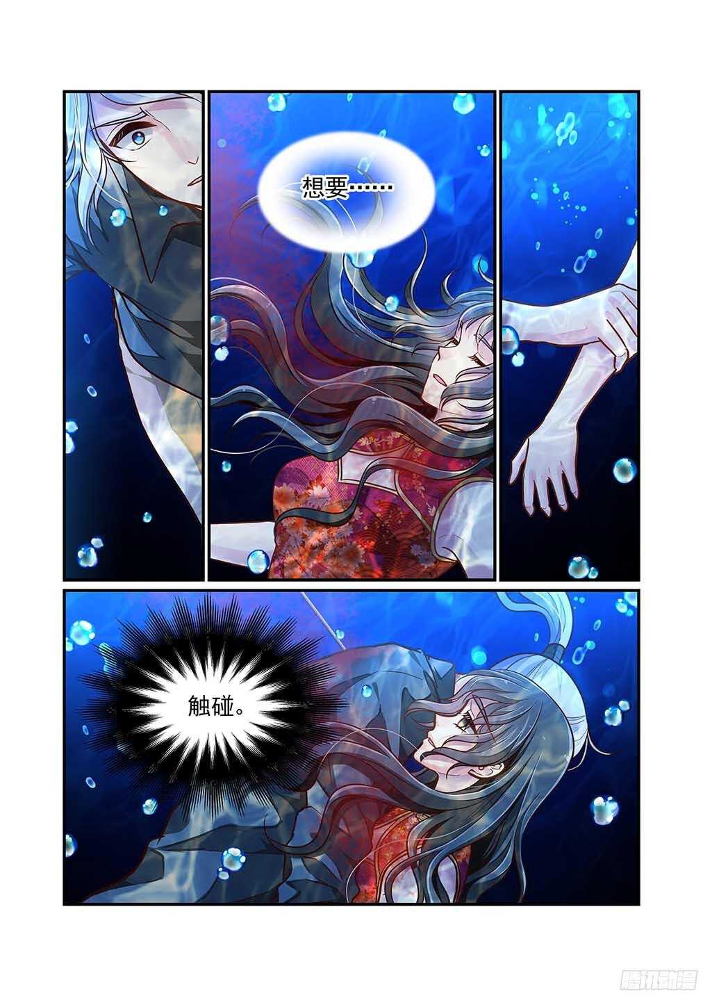 231.爱意与杀意（四）-第239话