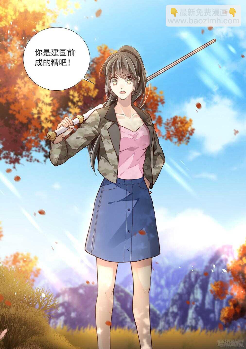 233.爱意与杀意&mdash;&mdash;新章-第241话