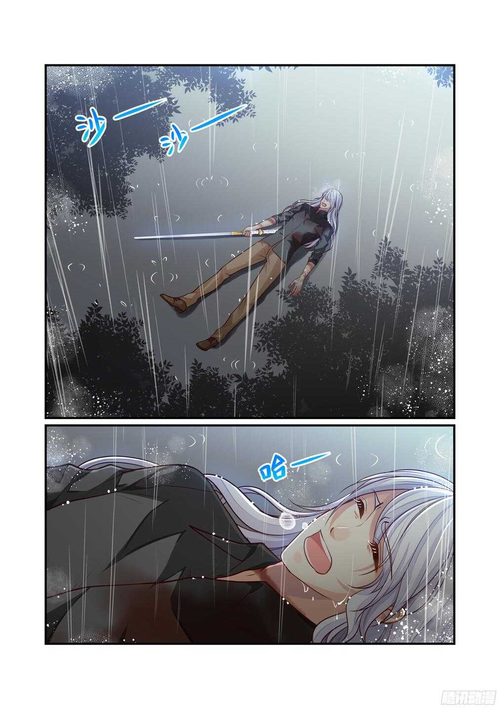 233.爱意与杀意&mdash;&mdash;新章-第241话