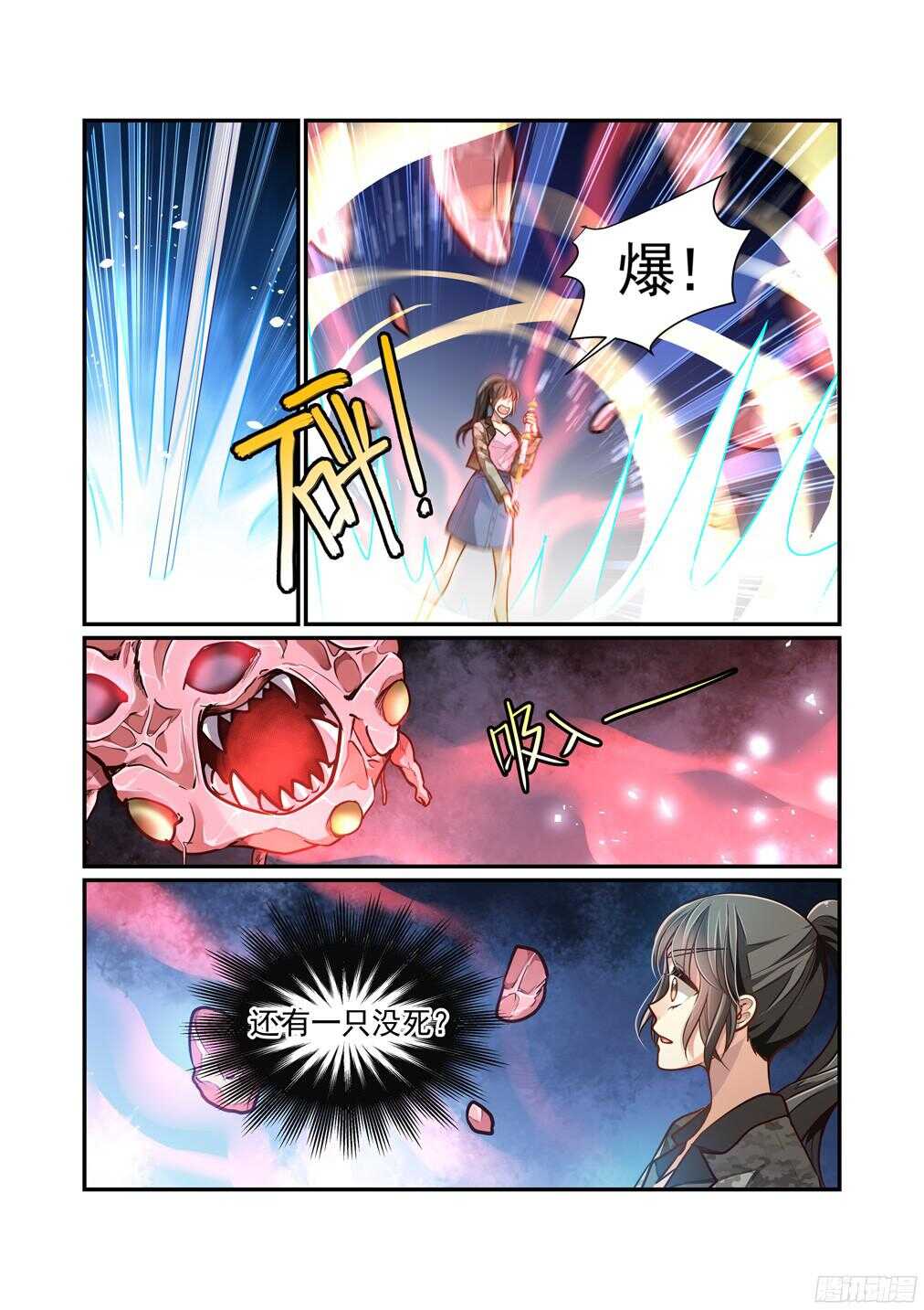 235.新章&mdash;&mdash;被留下的人（上）-第243话