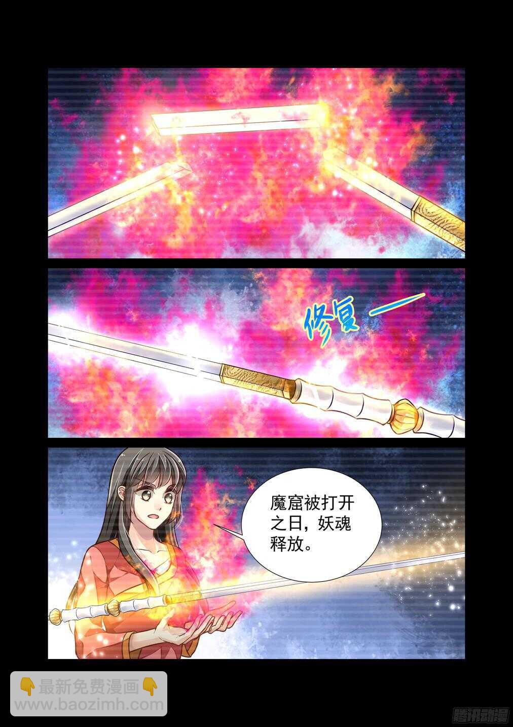 235.新章&mdash;&mdash;被留下的人（上）-第243话