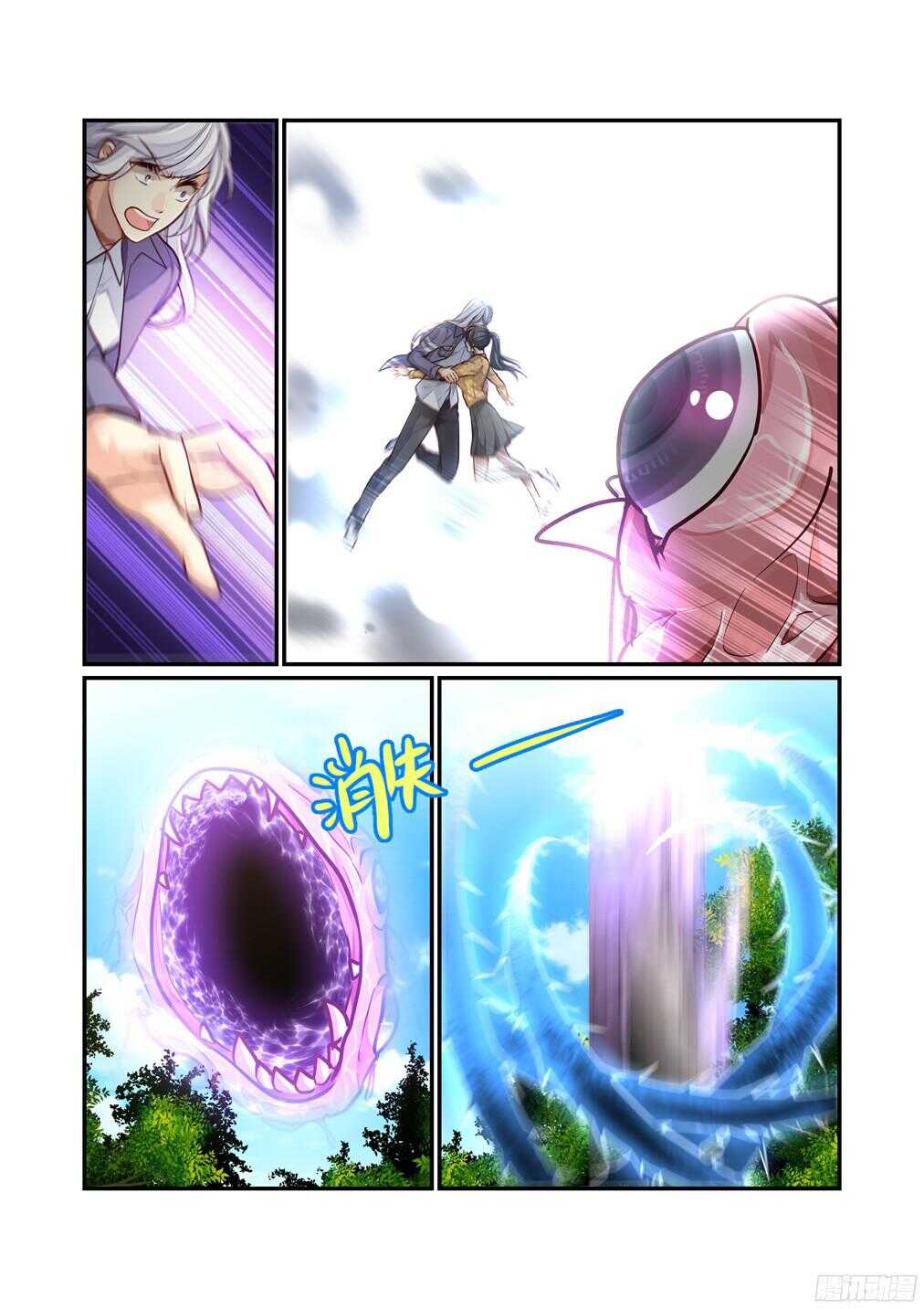 239.最熟悉的陌生人-第247话