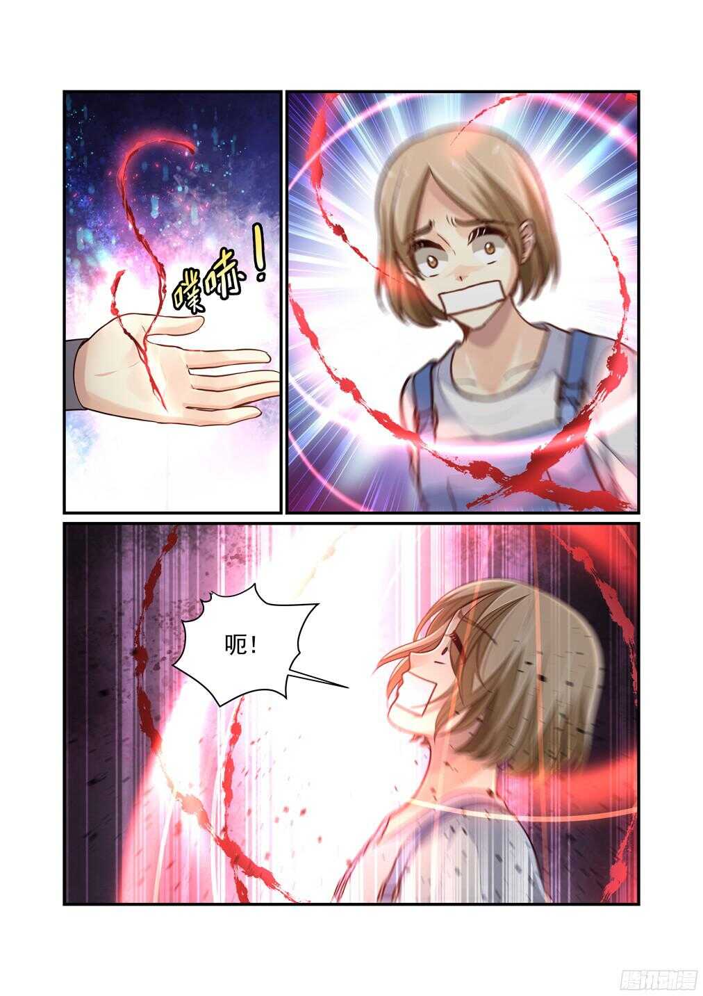 249.总会有人要先离开-第257话