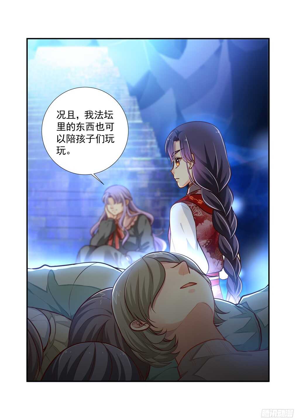 251.南乡家危机四伏（中）-第259话