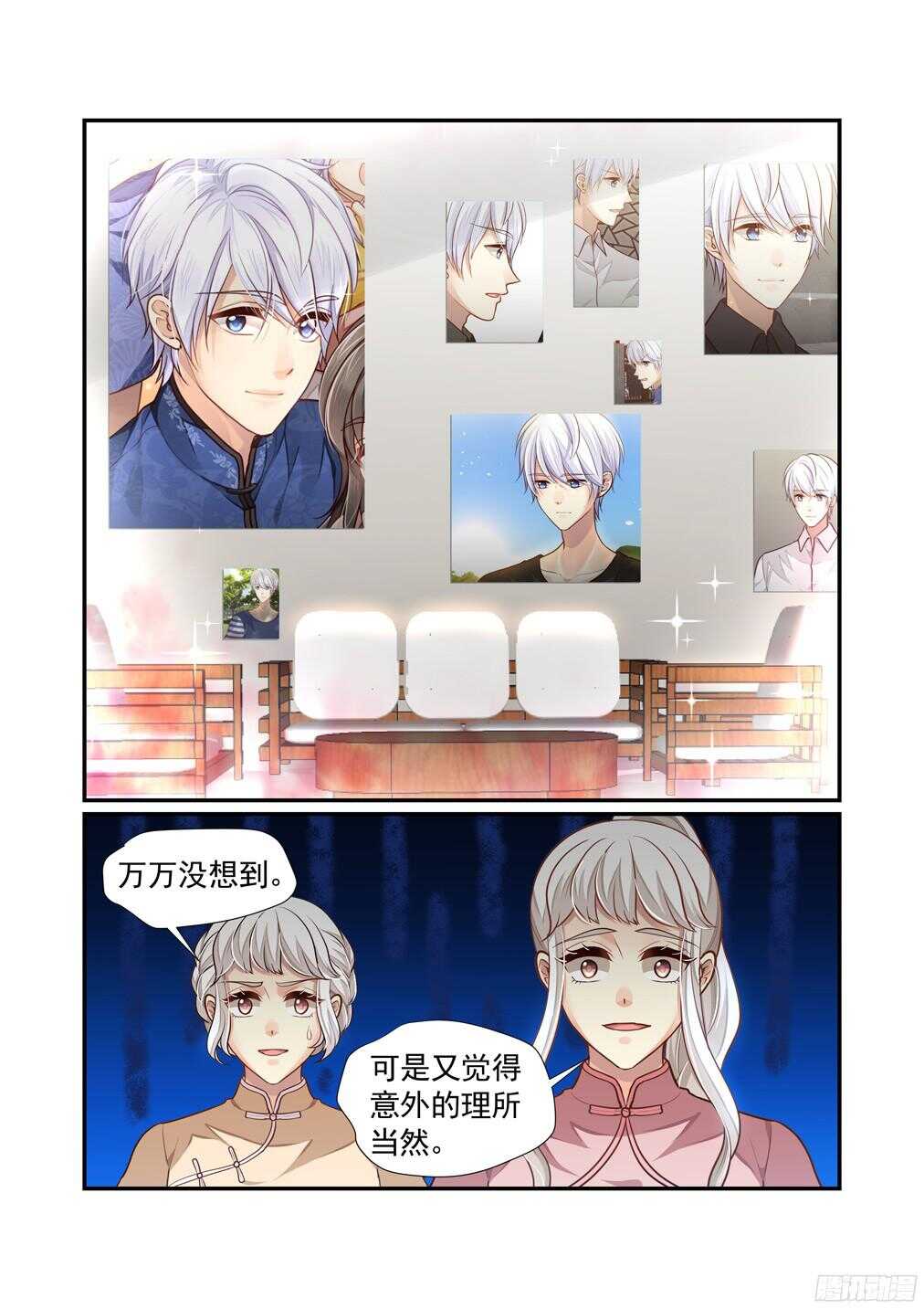 251.南乡家危机四伏（中）-第259话