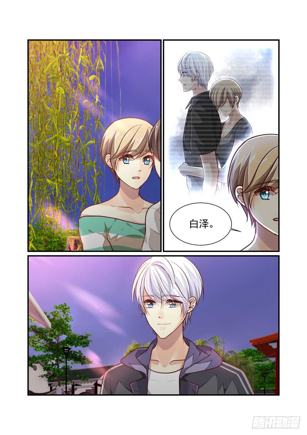 253.TJTDS-第261话