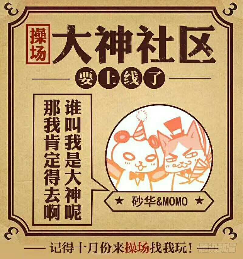 253.TJTDS-第261话
