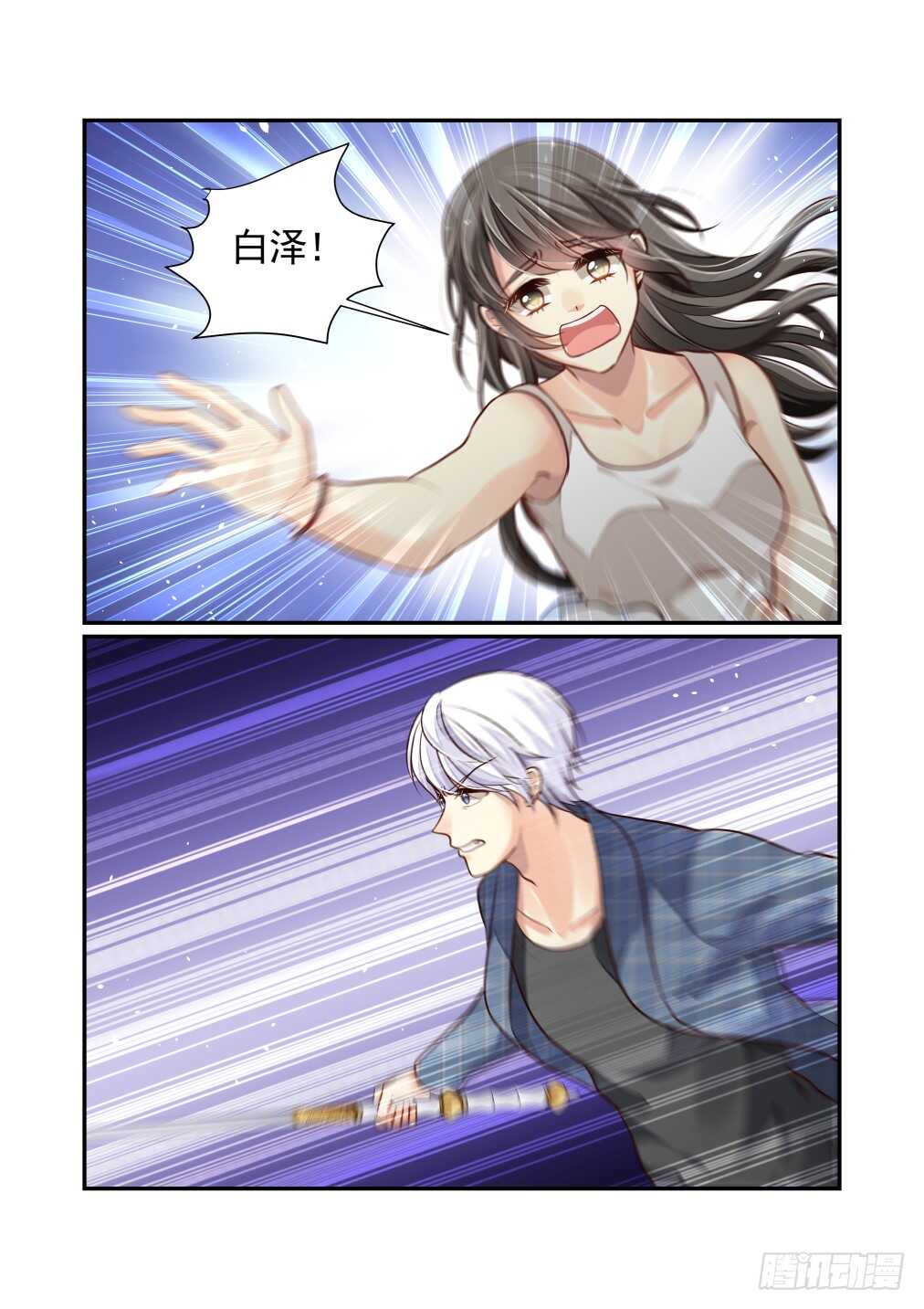 259.在海中央-第267话