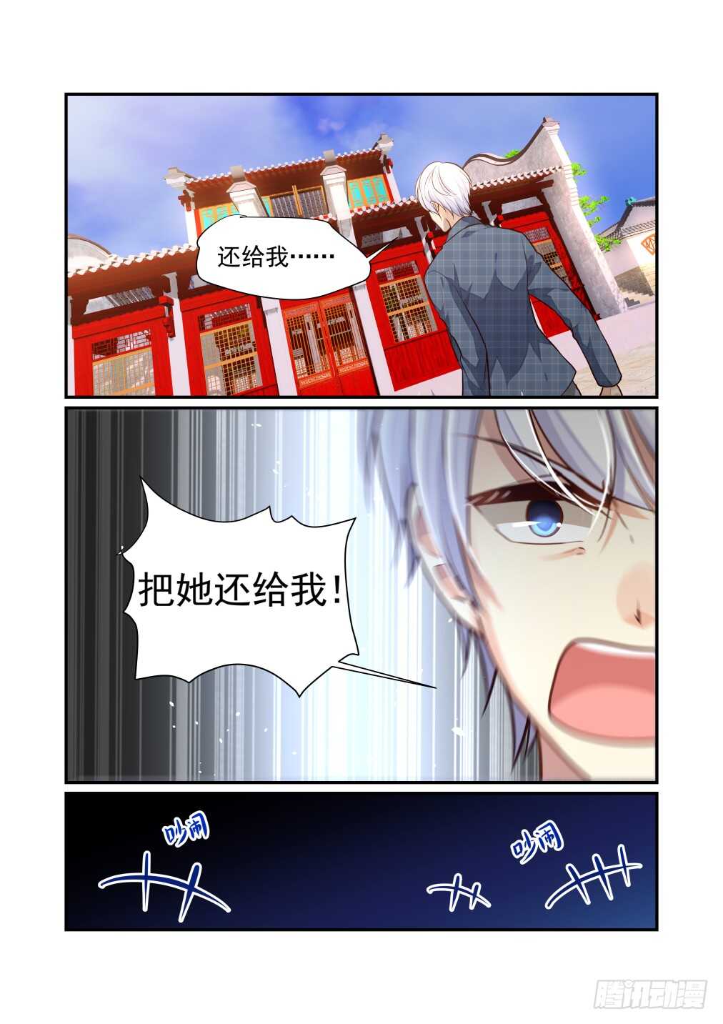 259.在海中央-第267话