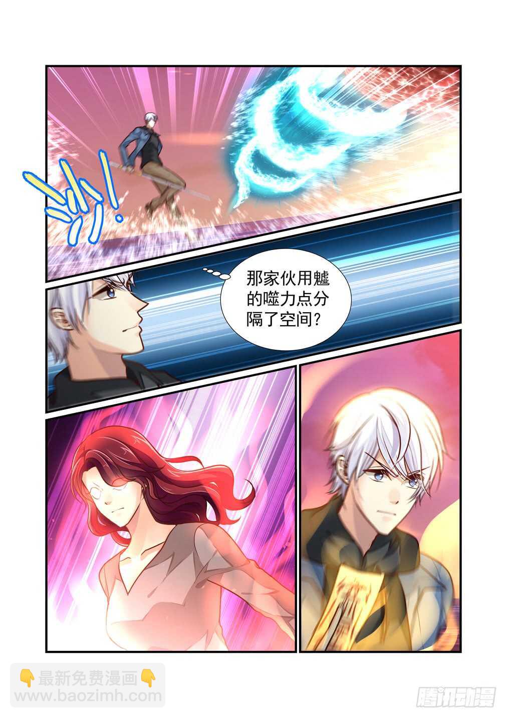 267.决战的开始(一）-第275话