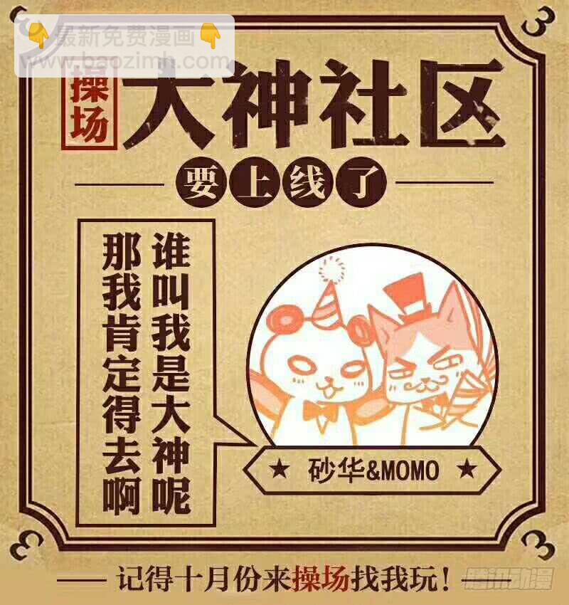 269.决战的开始（三）-第277话