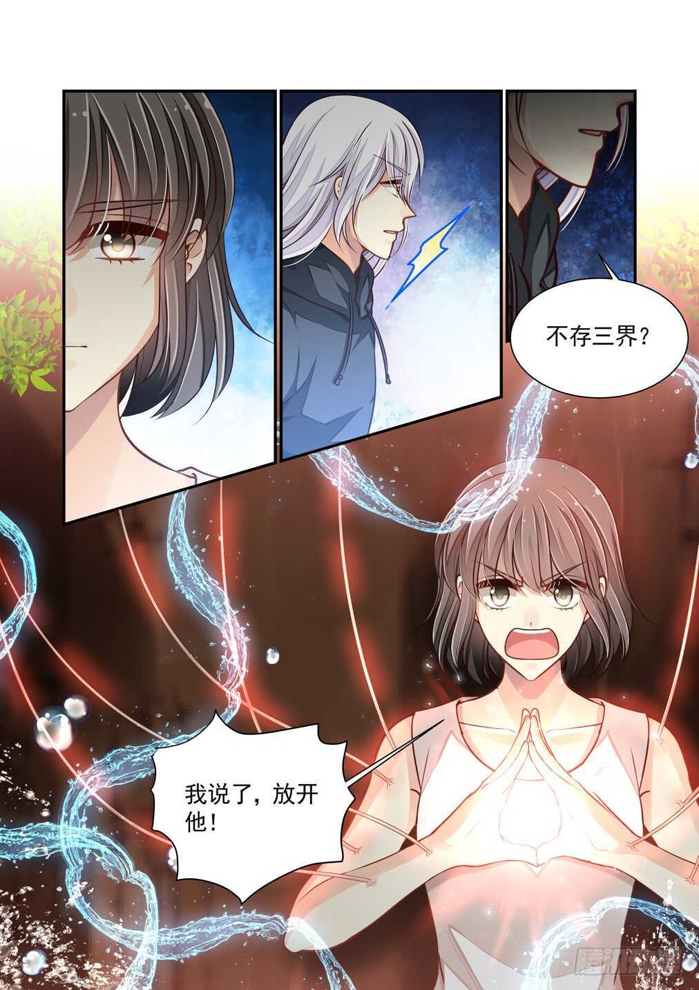 275.浴血而战（一）-第283话