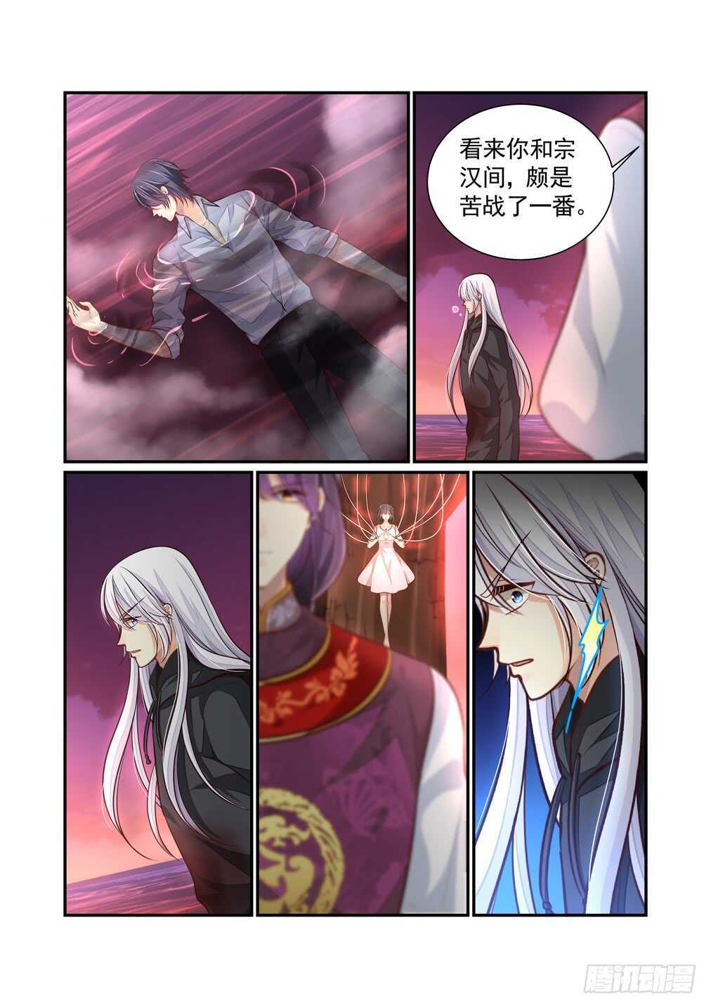 275.浴血而战（一）-第283话