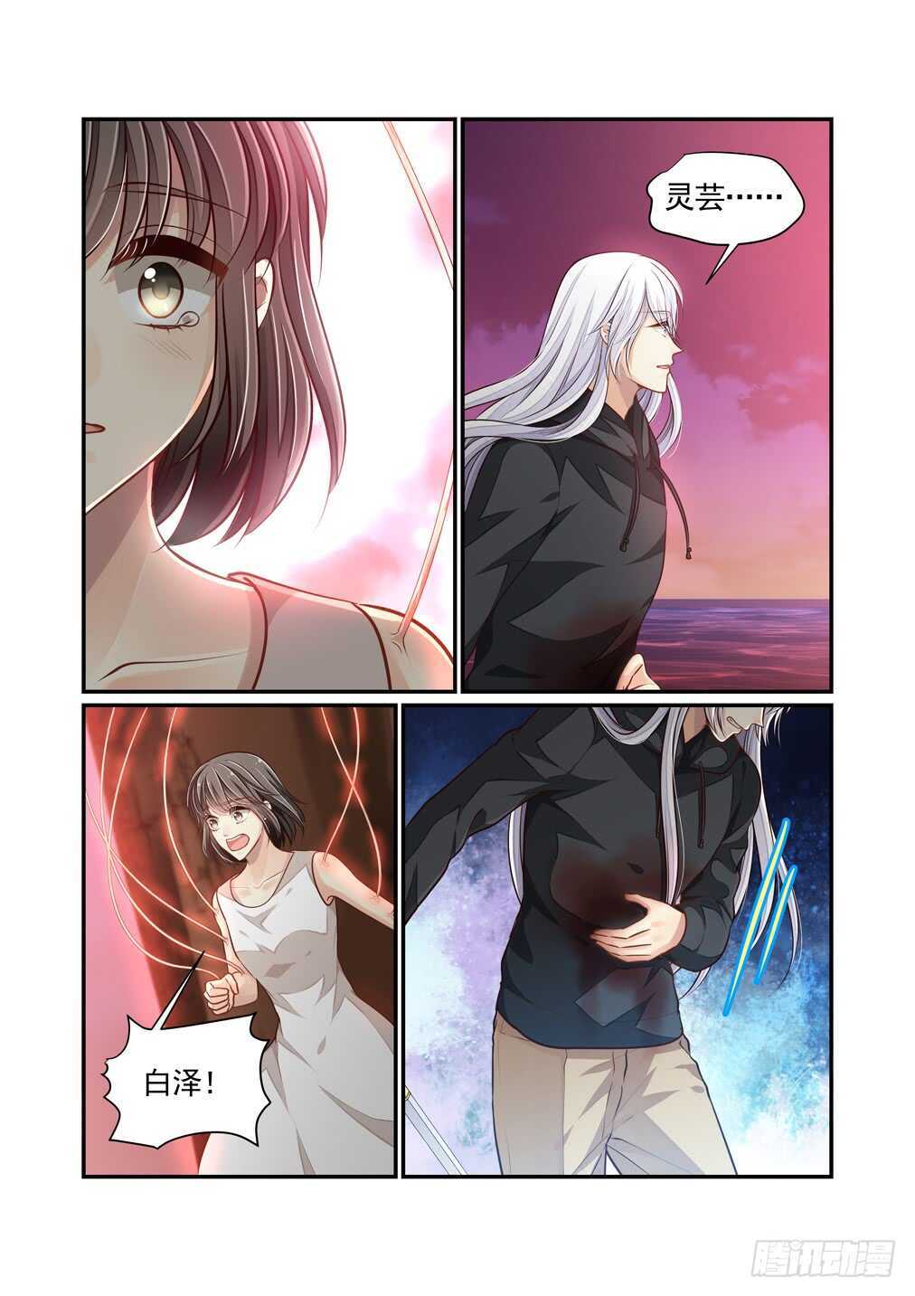 275.浴血而战（一）-第283话